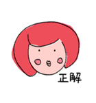イロンナちゃんⅡ（個別スタンプ：9）