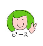 イロンナちゃんⅡ（個別スタンプ：21）