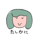 イロンナちゃんⅡ（個別スタンプ：38）
