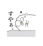 三匹の日常会話（個別スタンプ：1）