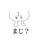 三匹の日常会話（個別スタンプ：21）