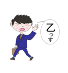 サラリーマン 24h（個別スタンプ：10）