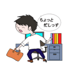 サラリーマン 24h（個別スタンプ：11）