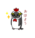 イワトビペンギンさん（個別スタンプ：2）