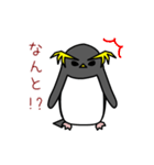 イワトビペンギンさん（個別スタンプ：8）