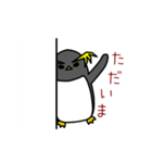 イワトビペンギンさん（個別スタンプ：15）