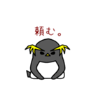 イワトビペンギンさん（個別スタンプ：18）