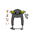 イワトビペンギンさん（個別スタンプ：19）