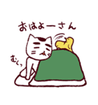 だる猫さん（個別スタンプ：6）