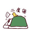 だる猫さん（個別スタンプ：7）