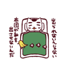 だる猫さん（個別スタンプ：9）