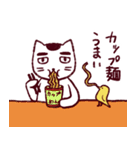 だる猫さん（個別スタンプ：12）