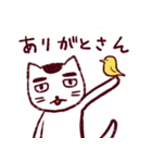 だる猫さん（個別スタンプ：17）