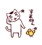 だる猫さん（個別スタンプ：18）