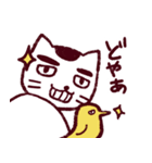 だる猫さん（個別スタンプ：21）