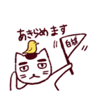 だる猫さん（個別スタンプ：25）