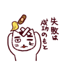 だる猫さん（個別スタンプ：26）