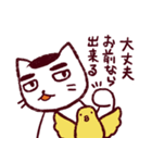 だる猫さん（個別スタンプ：29）