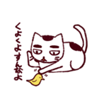 だる猫さん（個別スタンプ：32）