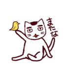 だる猫さん（個別スタンプ：40）