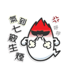 Mr. White IIII (Chinese)（個別スタンプ：2）