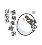 Mr. White IIII (Chinese)（個別スタンプ：4）