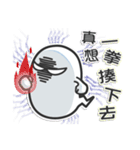 Mr. White IIII (Chinese)（個別スタンプ：6）