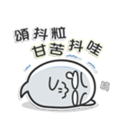 Mr. White IIII (Chinese)（個別スタンプ：20）