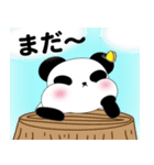 もち ぱんだ（個別スタンプ：10）