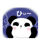 もち ぱんだ（個別スタンプ：17）