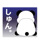 もち ぱんだ（個別スタンプ：18）