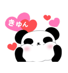もち ぱんだ（個別スタンプ：21）