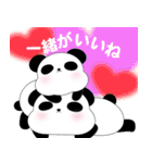 もち ぱんだ（個別スタンプ：23）