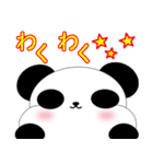 もち ぱんだ（個別スタンプ：26）