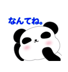 もち ぱんだ（個別スタンプ：31）