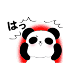 もち ぱんだ（個別スタンプ：32）