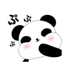もち ぱんだ（個別スタンプ：34）