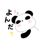 もち ぱんだ（個別スタンプ：35）