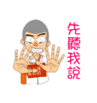 Shao-Ming GOGOGO（個別スタンプ：3）