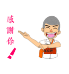Shao-Ming GOGOGO（個別スタンプ：5）