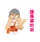 Shao-Ming GOGOGO（個別スタンプ：6）