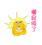 Shao-Ming GOGOGO（個別スタンプ：8）