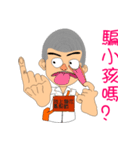 Shao-Ming GOGOGO（個別スタンプ：10）