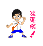 Shao-Ming GOGOGO（個別スタンプ：11）