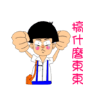 Shao-Ming GOGOGO（個別スタンプ：13）