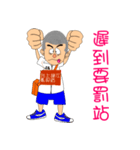 Shao-Ming GOGOGO（個別スタンプ：15）