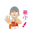 Shao-Ming GOGOGO（個別スタンプ：16）