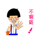 Shao-Ming GOGOGO（個別スタンプ：17）