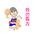 Shao-Ming GOGOGO（個別スタンプ：18）