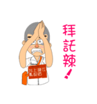 Shao-Ming GOGOGO（個別スタンプ：19）